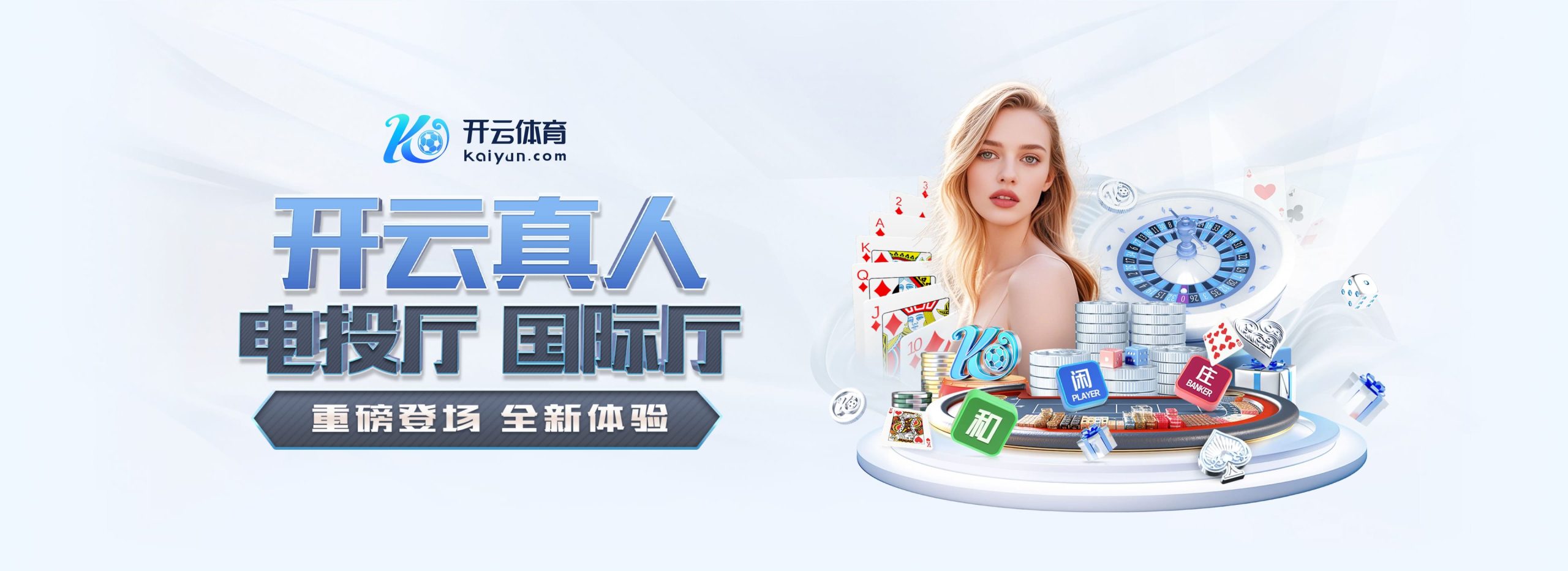 开云（中国）kaiyun·官方网站-网页版登录入口