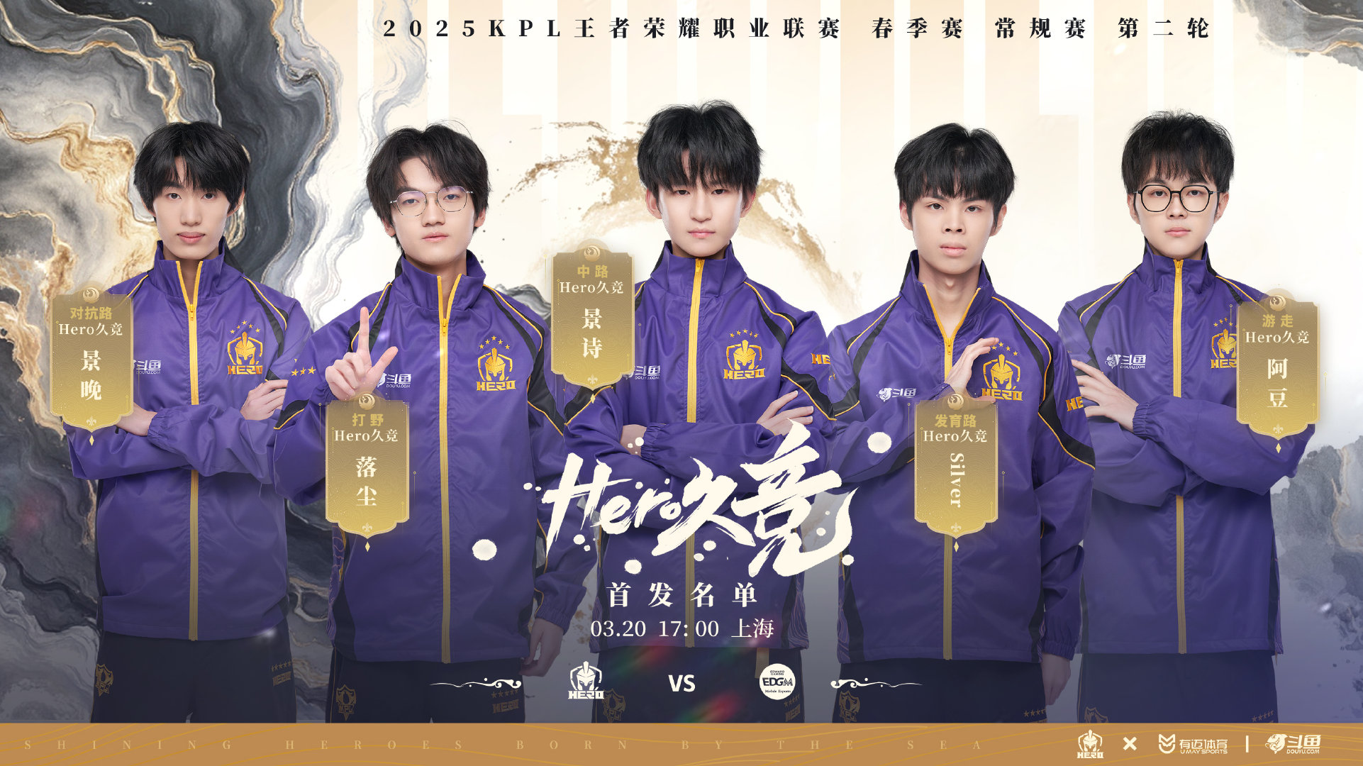 包含Ming重返赛场，重要助攻首场状态出色，MAD观众沸腾！的词条