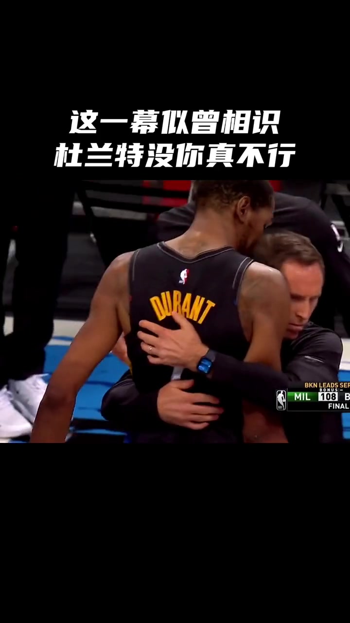 杜兰特遭遇十二持续失利，皇家马德里教练压力巨大！的简单介绍