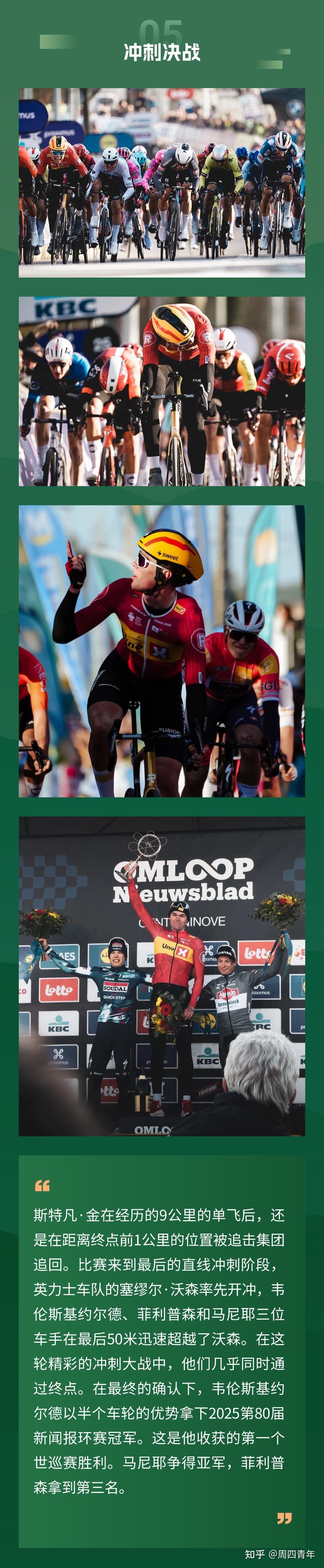 冲刺阶段NBA常规赛传出新动向;埃因霍温豪取连胜;管理层表态——信心回归;数据趋势出现新变化的简单介绍 冲刺阶段NBA常规赛传出新动向;埃因霍温豪取连胜;管理层表态——信心回归;数据趋势出现新变化的简单介绍