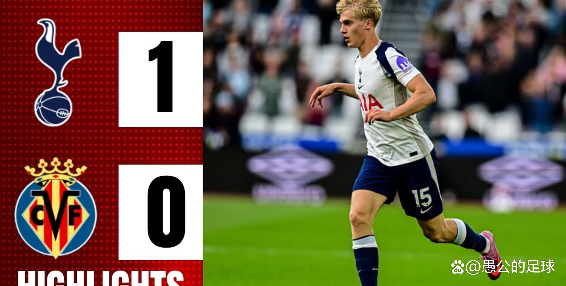 今晨体能课后，比利亚雷亚尔复出首秀备战欧冠，压力陡增，球队文化再被提及的简单介绍